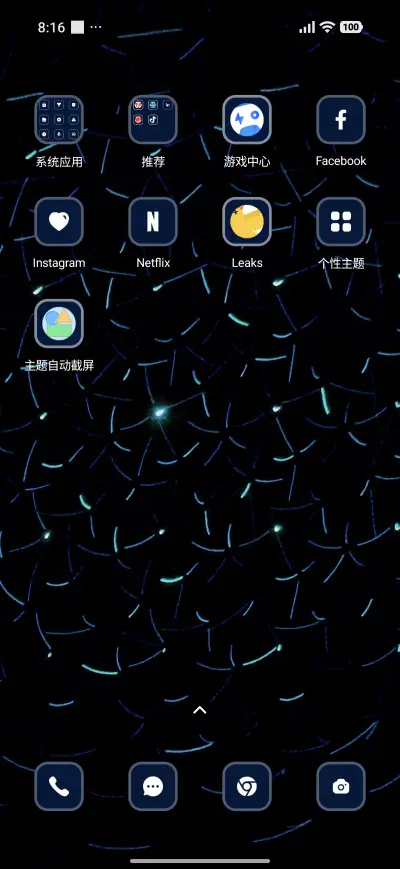 Shapes - Screenshot 3