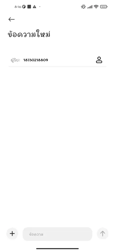 วาดรูปแมว - Screenshot 3