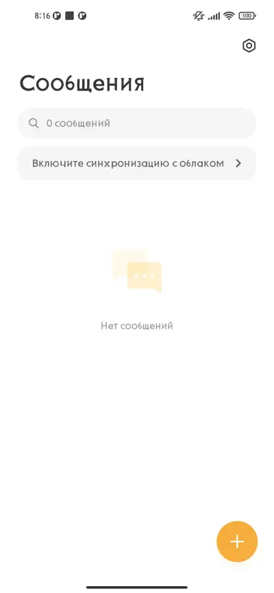 Готическая поэма - Screenshot 2