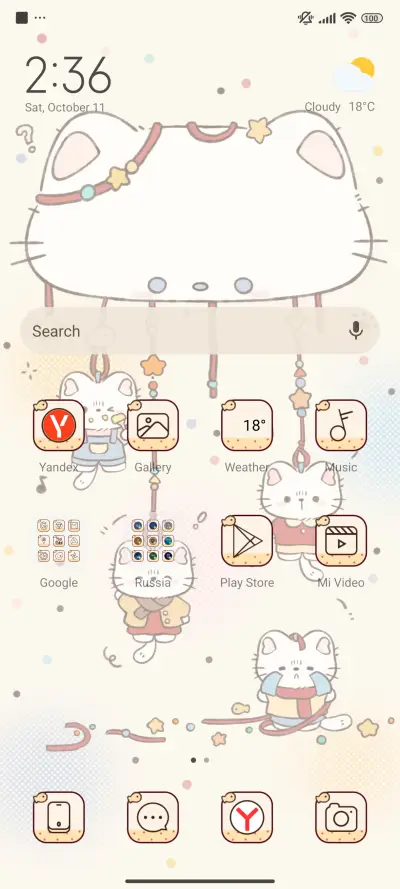 Vintage Chime - Screenshot 3