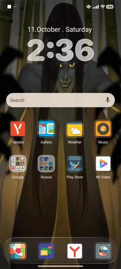 WEWE GOMBEL - Screenshot 2