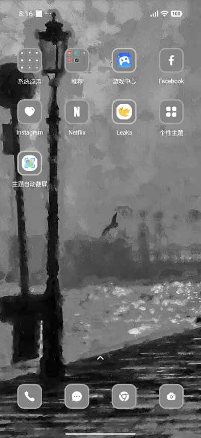 Street - Screenshot 3