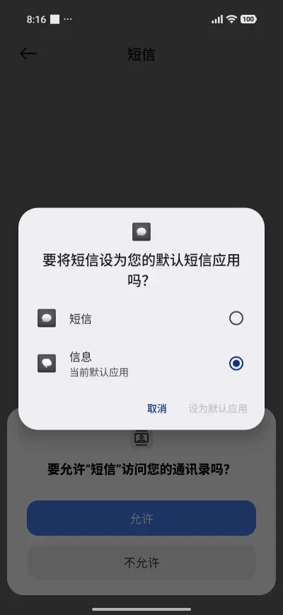 B.Elegance - Screenshot 5