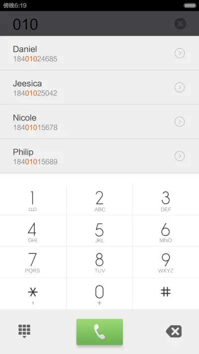Square - Screenshot 4