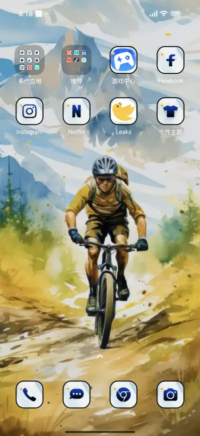 sports biking - Screenshot 3