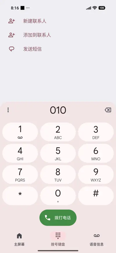 Wish Fulfillment - Screenshot 6