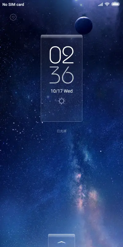 Night snow - Screenshot 1