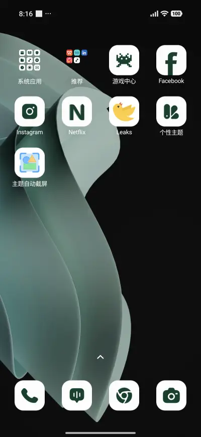 Grid Shade - Screenshot 3