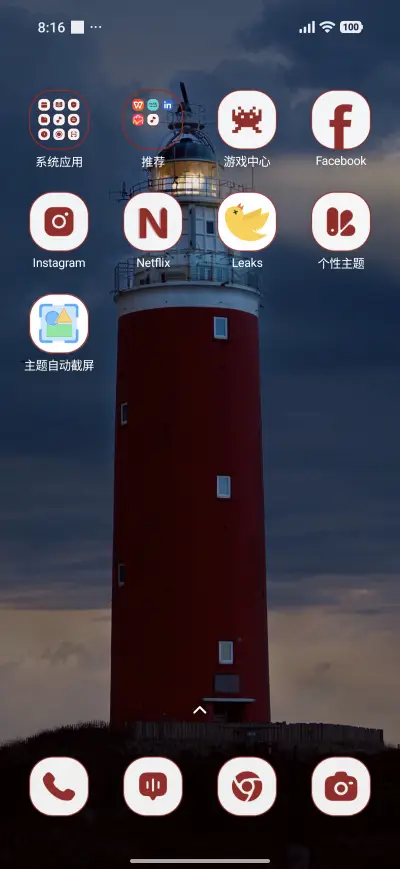 Beacon Dusk - Screenshot 3