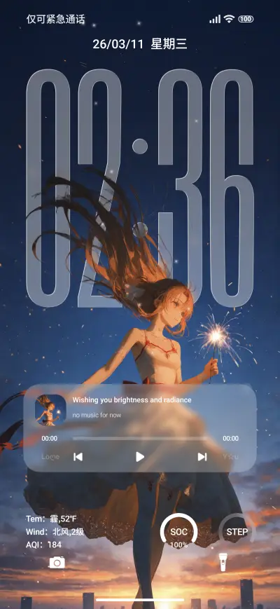 Star Goddess - Screenshot 1