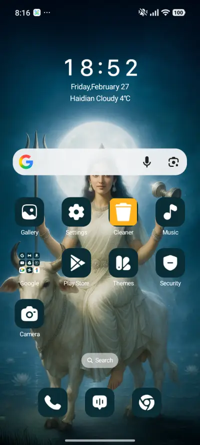 Mahagauri - Screenshot 2