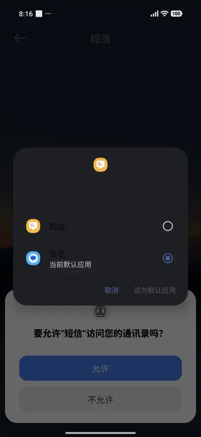 Lone Sail Beyond - Screenshot 5