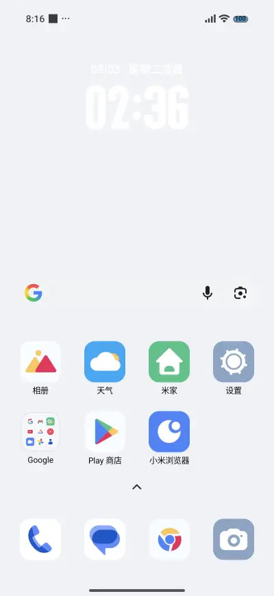 Light white widget - Screenshot 2