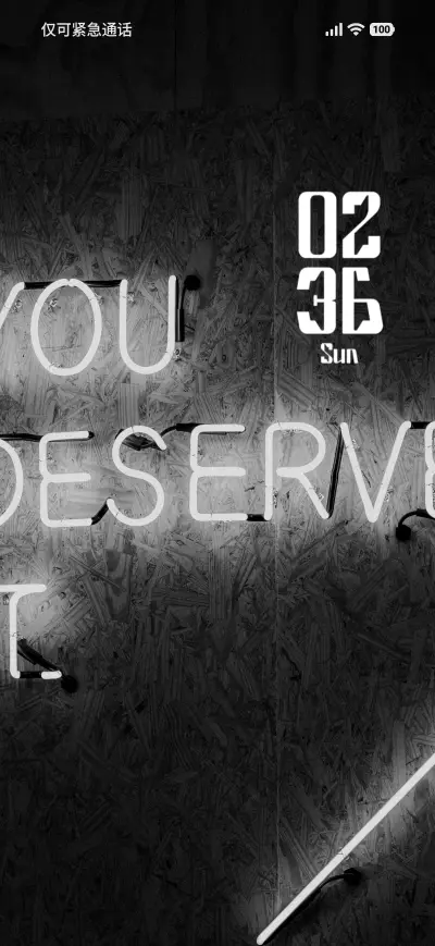 Deserve