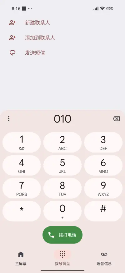 abstract crystals - Screenshot 6