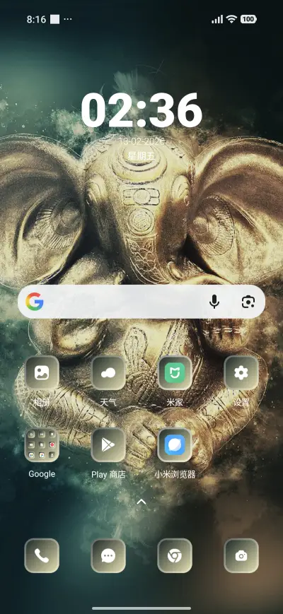 Vinayak - Screenshot 2