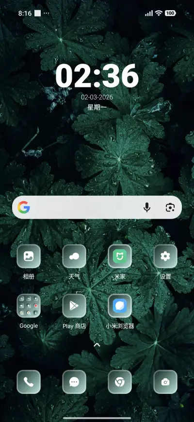 Dark Leaf - Screenshot 2