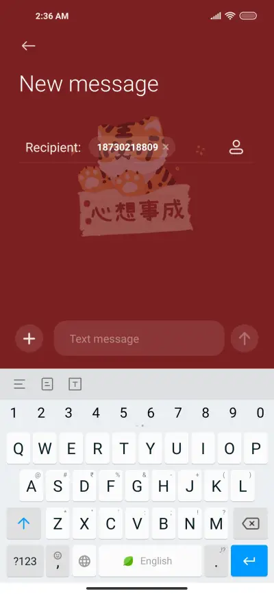 Fortune tiger - Screenshot 8