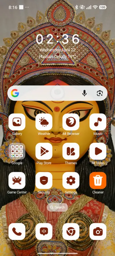 Gauri Mata - Screenshot 2