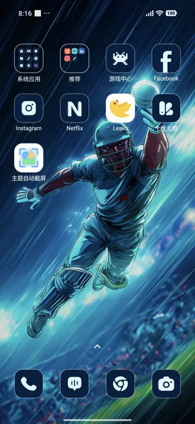 Wicket Leap - Screenshot 3