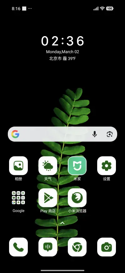 Leaf Lume - Screenshot 2