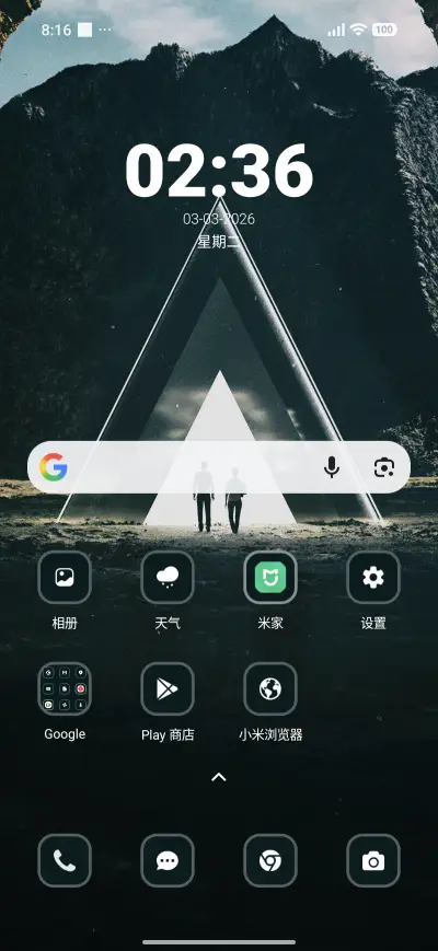 Abstract Light - Screenshot 2