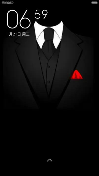 The End - Screenshot 1