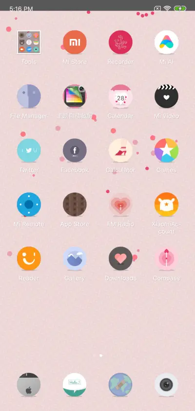 Fallin In [Love] - Screenshot 3