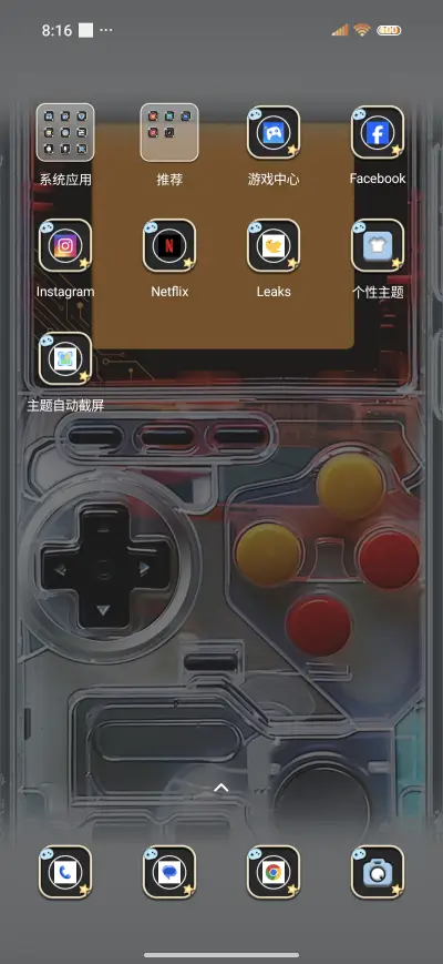 Gaming Machinery - Screenshot 3