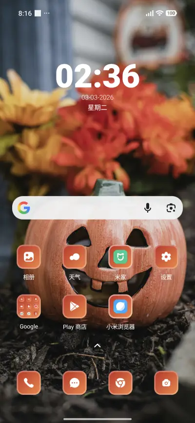 Halloween flower - Screenshot 2