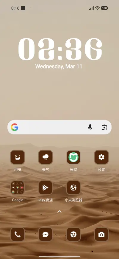 Dune Dreams - Screenshot 2