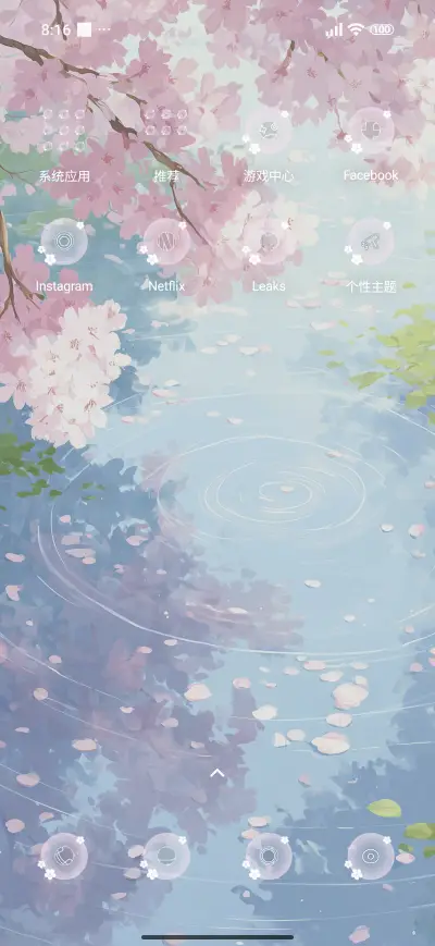 Pink petals - Screenshot 3