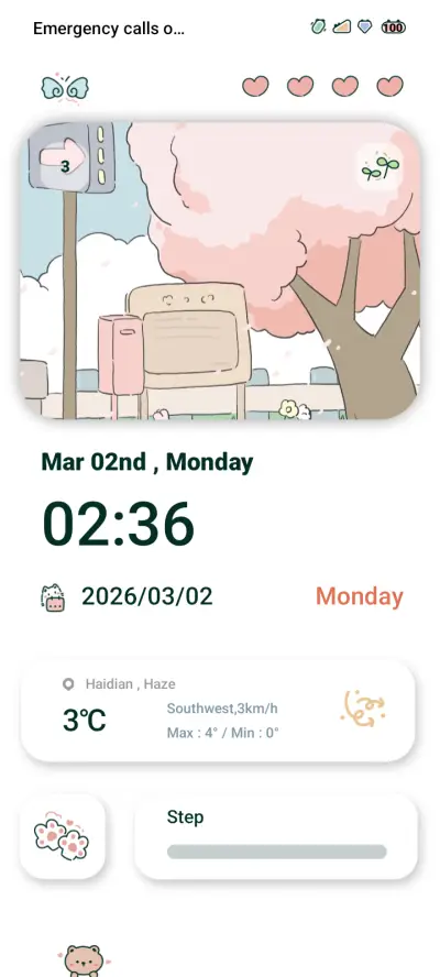 Sakura Cute - Screenshot 1