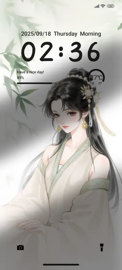 Chinese freshgreen - Screenshot 1