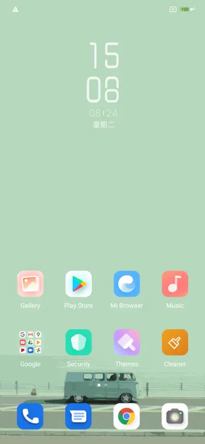 G ONE - Screenshot 2