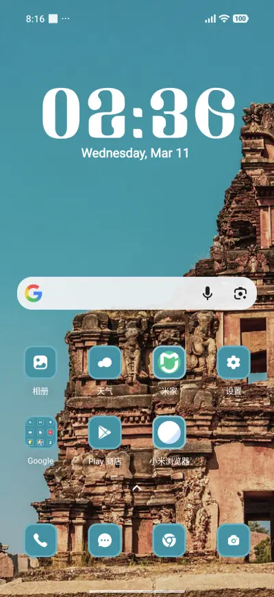 Hampi - Screenshot 2
