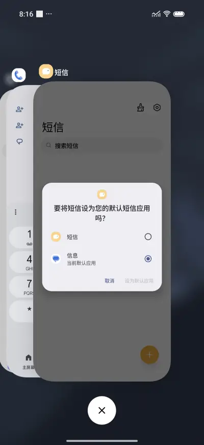 Dynamic Widget - Screenshot 4