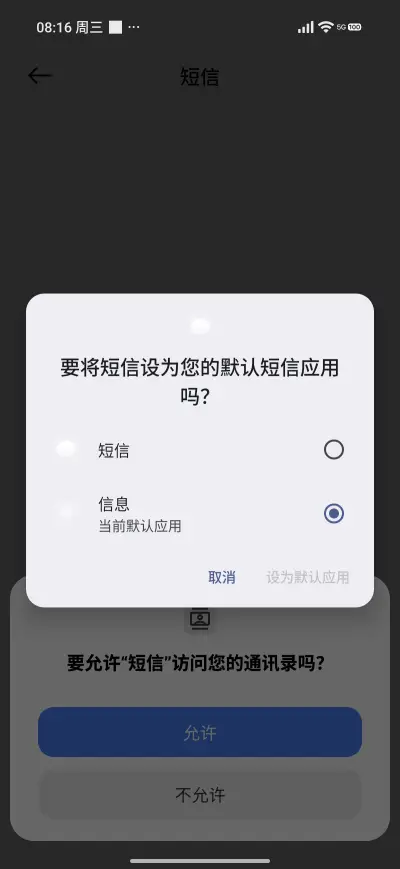 Glass 26M - Screenshot 7