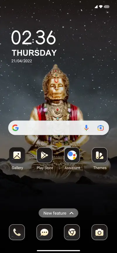 Hanuman si - Screenshot 2