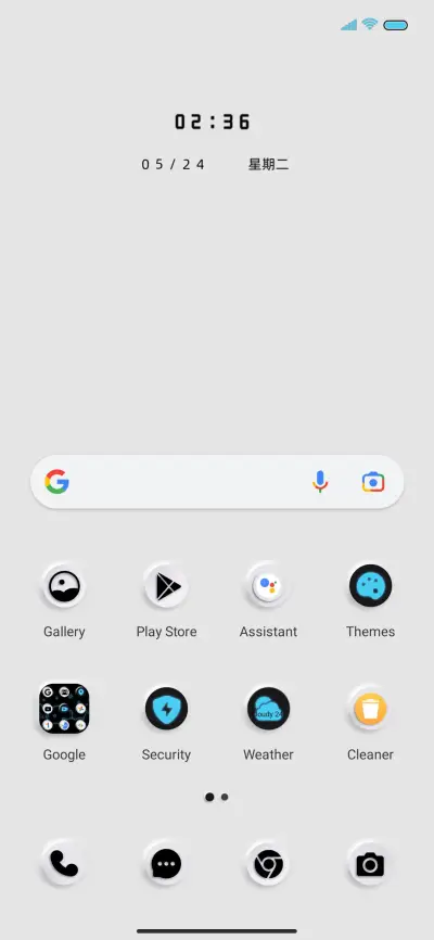 Realize a dream - Screenshot 2