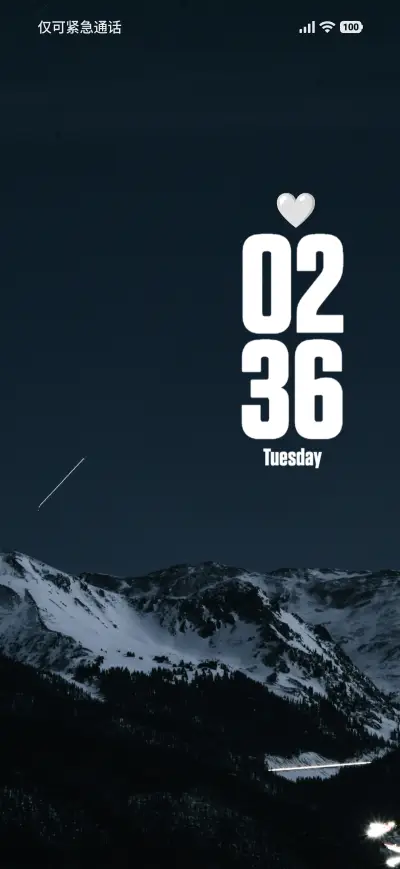 Snowy Mountain - Screenshot 1