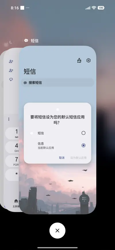 Skyline Code - Screenshot 4