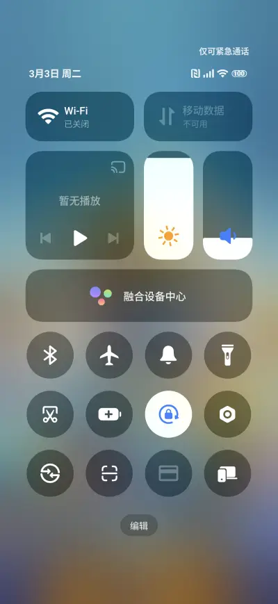 krishna god - Screenshot 5