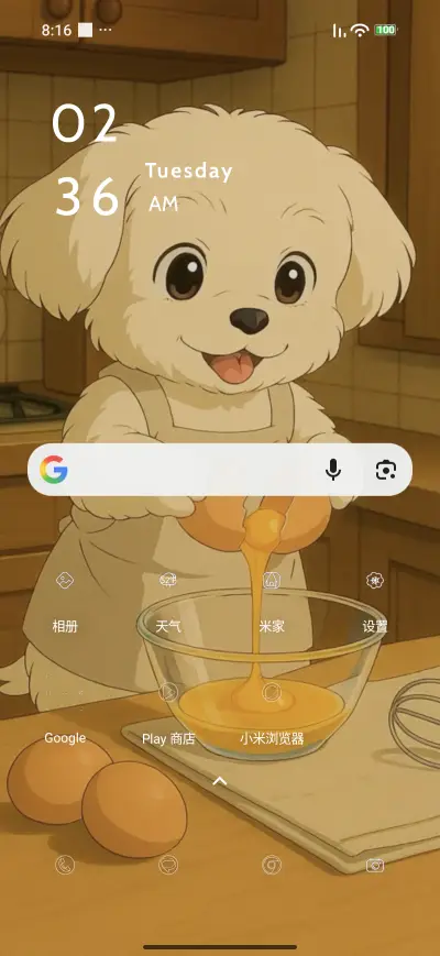 Dog Friend - Screenshot 2