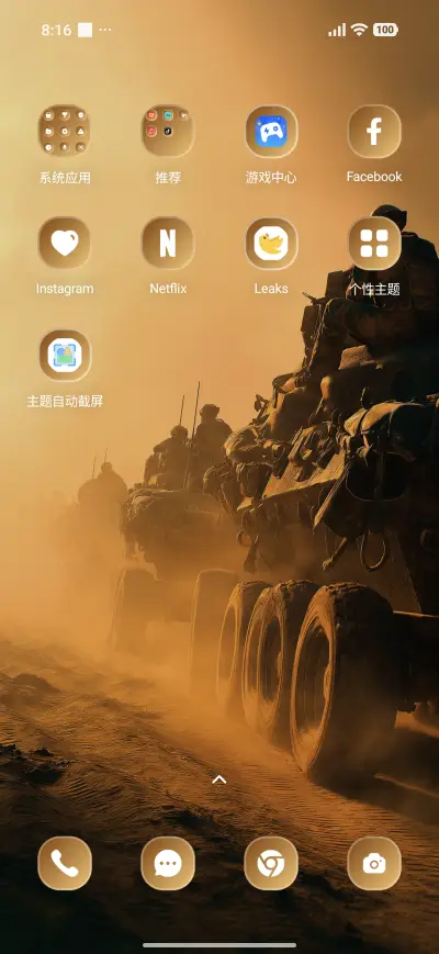 Desert Roar - Screenshot 3