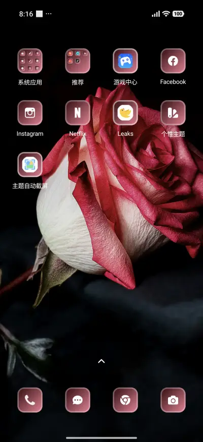 Rose Petals - Screenshot 3