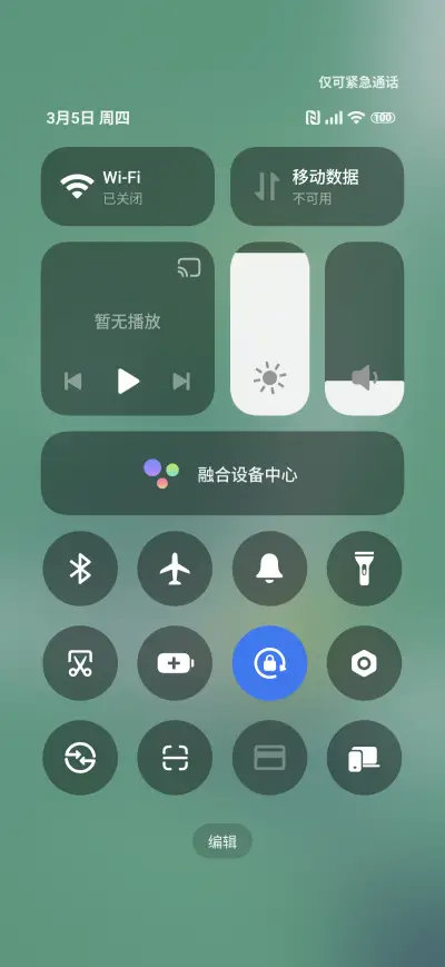 Tennis - Screenshot 5