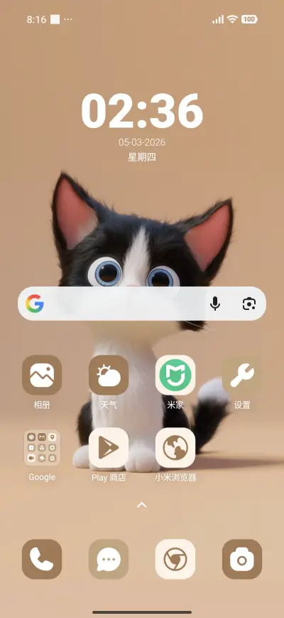 Devon cat - Screenshot 2