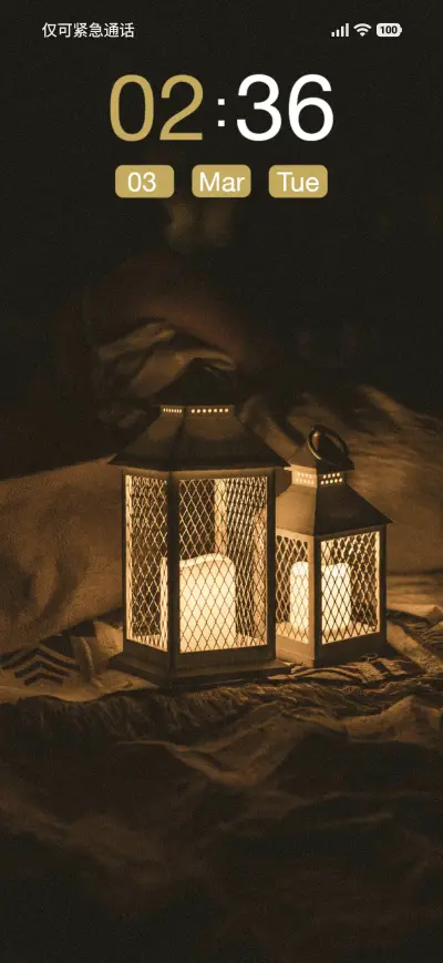 Ramadan Kandil