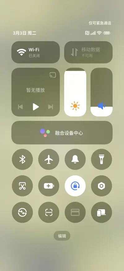 pattern roots - Screenshot 5